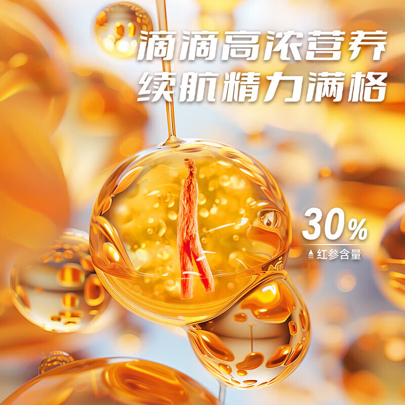 正官庄杨紫同款人参液红参浓缩液EVERYTIME红参浆400g红参含量30%七夕节 400g