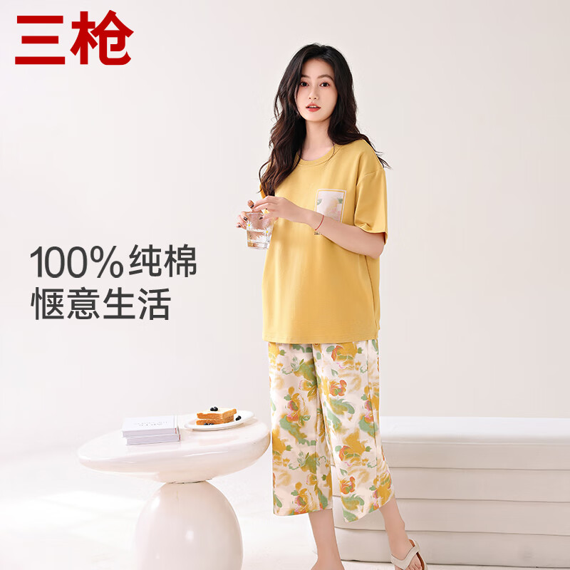 三枪（THREEGUN）纯棉男女家居服套装睡衣宽松透气格纹圆领新疆棉短袖短裤舒适 女款-黄色花朵 M （仅女款）