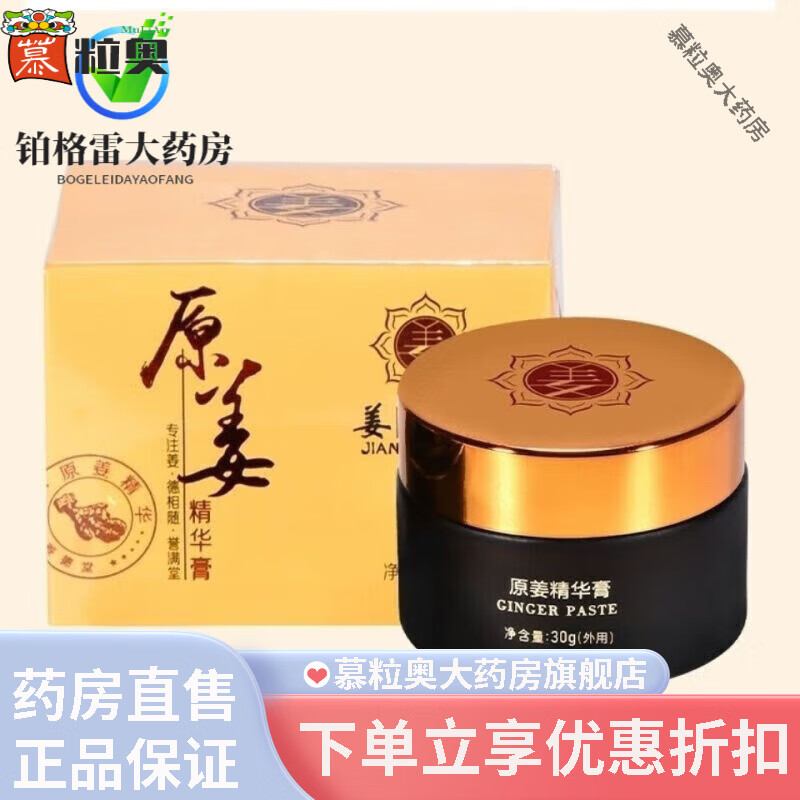 ������ԭ���ཪ��������ԭʼ�����ù���Ħ���� һƿװ