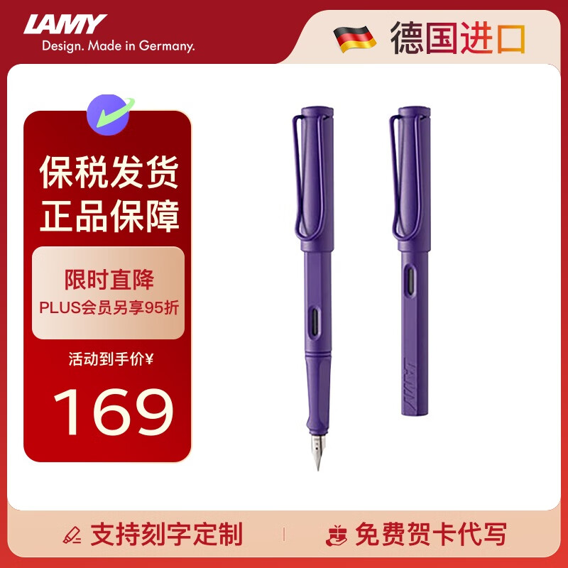LAMY ֱǩֱ Candyǹϵ  EF0.5mmʵ186.6Ԫ,ۺ93.3/