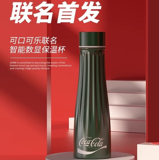 GERM联名智能数显保温杯男女士高颜值咖啡杯316不锈钢水杯学生杯子 黑色【智能测温 一触显温】