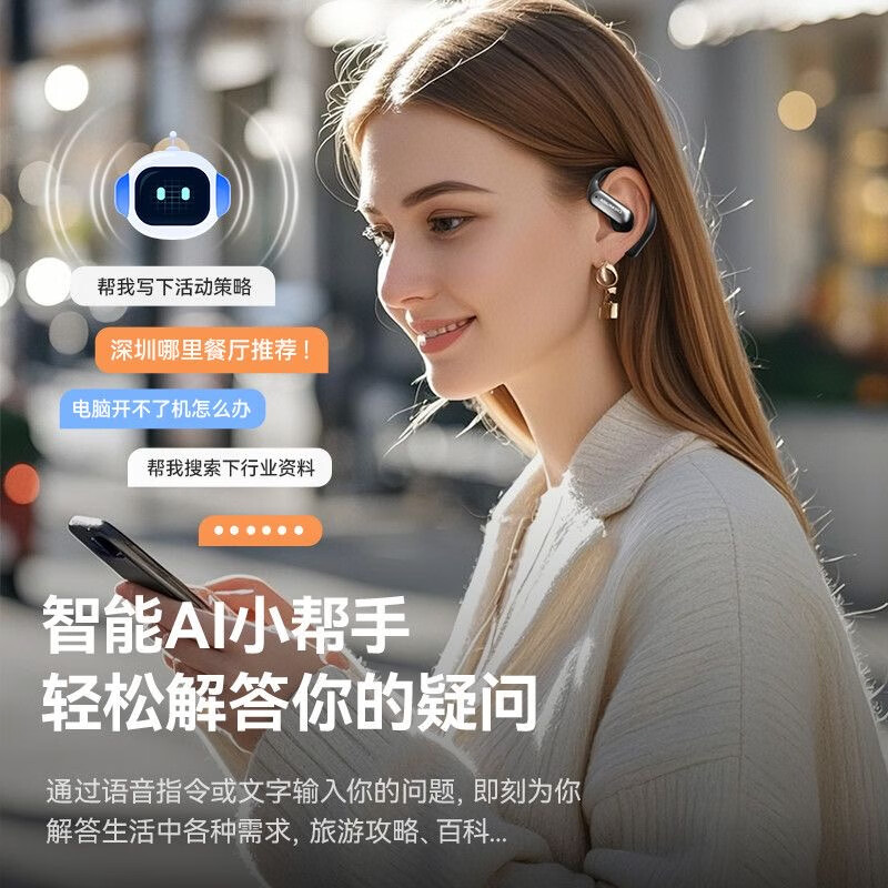 宇甸【2025新款顶配Ai智能】蓝牙耳机挂耳式同声翻译耳机无线不入耳运动跑步超清通话降噪苹果安卓通用 顶配版【极光紫】Ai智能对话 柏林立体环绕音效+Ai超清通话