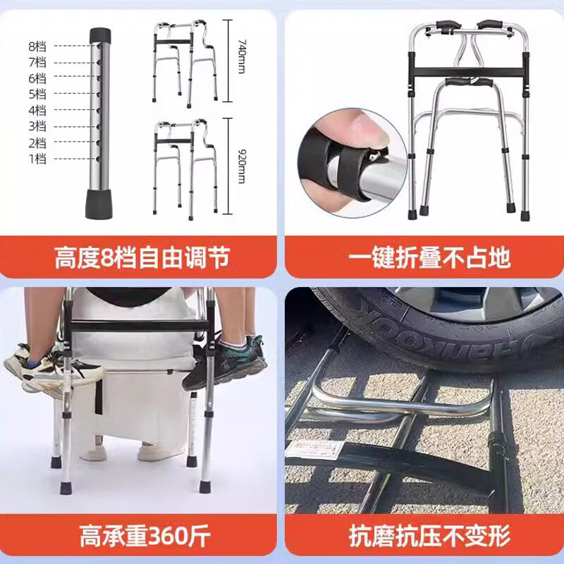 尚医健老人行走助行器防摔老年人康复辅助助力可坐走路手扶折叠专用拐杖 加厚不锈钢直款+辅助轮