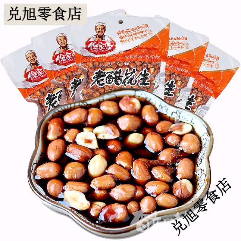 蜂蜜泡花生治什么病(蜂蜜泡花生正确方法)