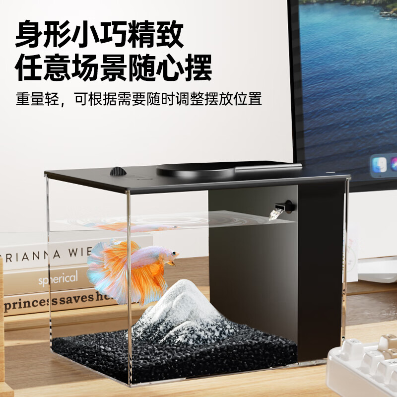 宠小帅智能桌面鱼缸办公桌小鱼缸增氧循环净水一体缸雪山造景工位斗鱼缸 酷感黑【MINI智能鱼缸】 15x11x13CM【小号】
