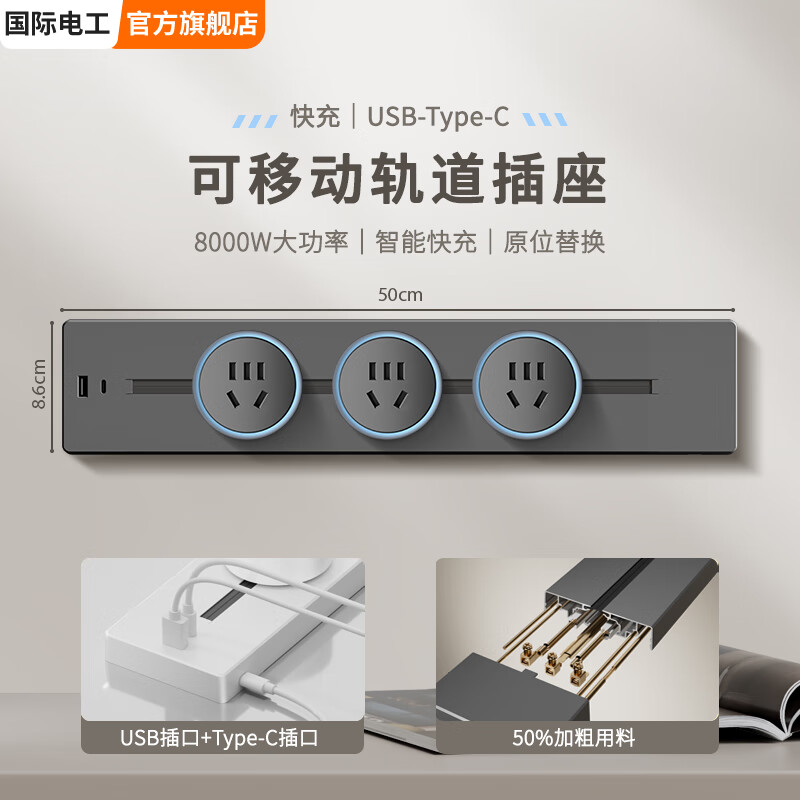 ���ʵ繤��ɫ���һ��ʽ���������USB�Ų���ƶ�������òͱ߹�̨���� �������һ�塾50���׹��+3����ס���ɫ