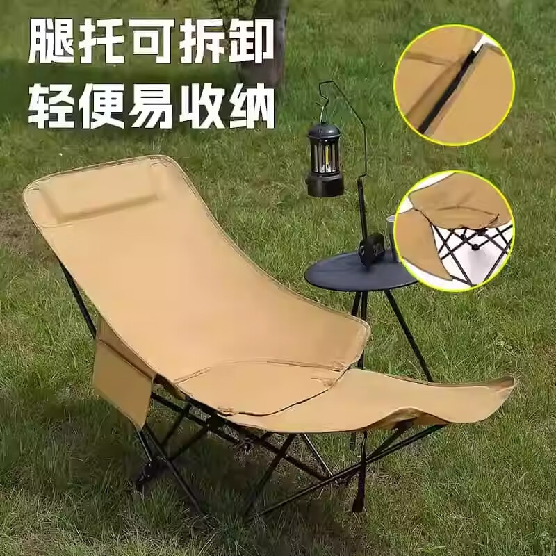 JCZS户外可调节折叠椅办公室露营午休可坐可躺椅午休带腿拖月亮椅躺椅 【款】黑色三挡调节+可拆卸脚托