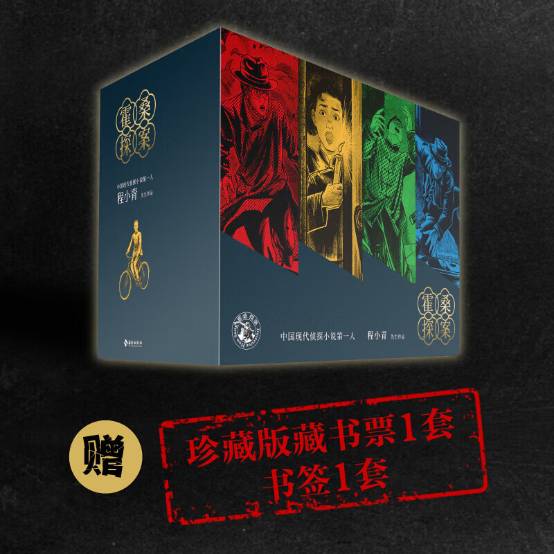 ɣ̽װȫ13 йִ̽С˵һˡĿϡСƷ ȼ縣Ħ˹ ͼ 220Ԫ