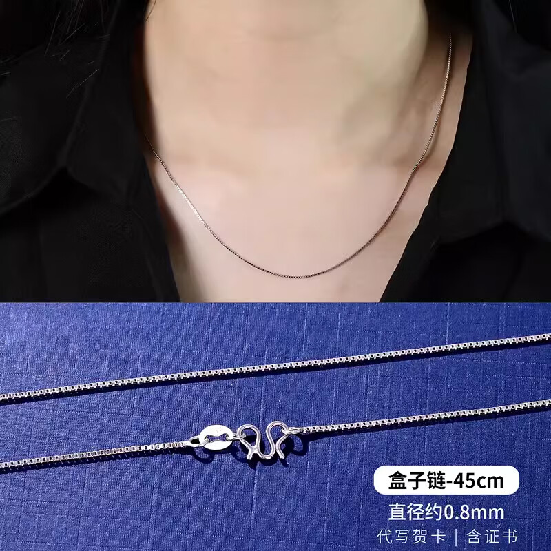 老銀匠新品S990純銀蛇骨鎖骨鏈女款裸鏈 盒子鏈45cm_990足銀_含證書