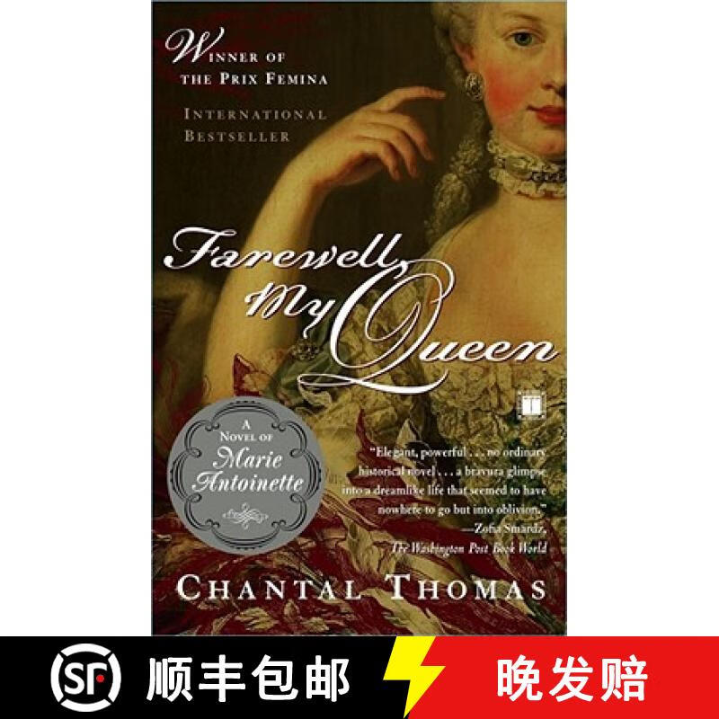 【4周达】Farewell, My Queen