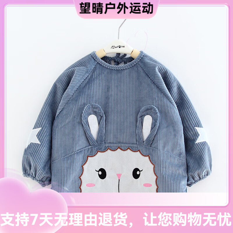 識易寶寶罩衣秋冬季防水防臟兒童圍裙反穿衣嬰兒吃飯圍兜圍圍衣 立體兔牛仔藍(lán) 80(14碼建議0-1歲)