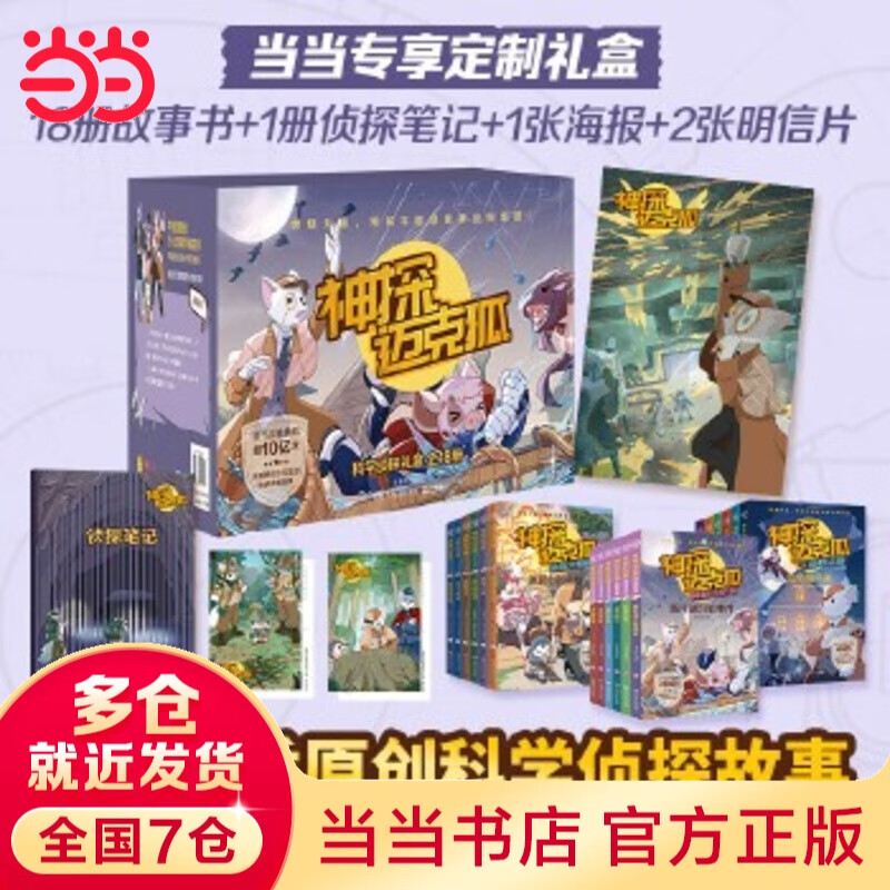 ̽˺ѧ̽Сȫ18ᣩ 215.5Ԫ