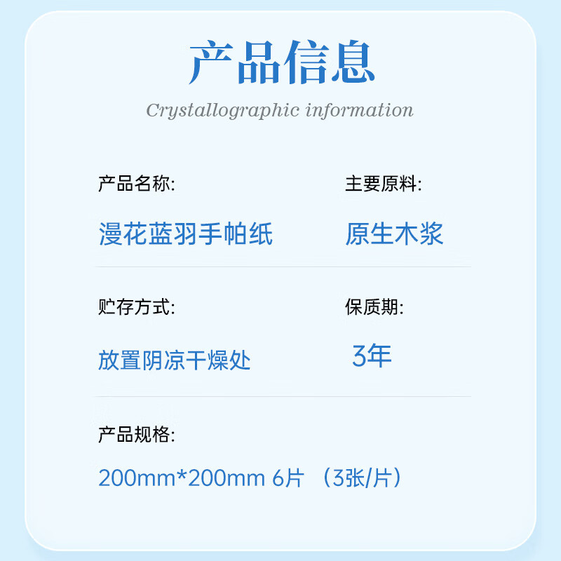 漫花手帕纸巾工厂量批10包迷你装面巾纸可湿水便携式小包卫生纸 6片 50包*3层