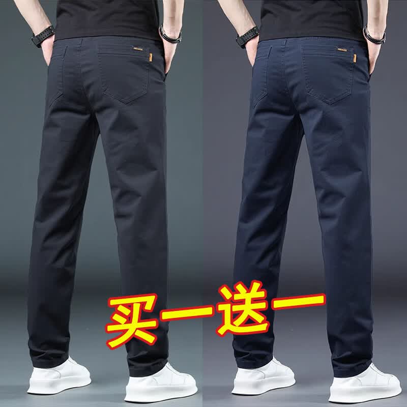 菲凡沃【两件装】休闲裤男夏季薄款新款男裤宽松直筒商务百搭男士裤子 138黑色+藏蓝色 32 (2尺5)建议135-145斤穿