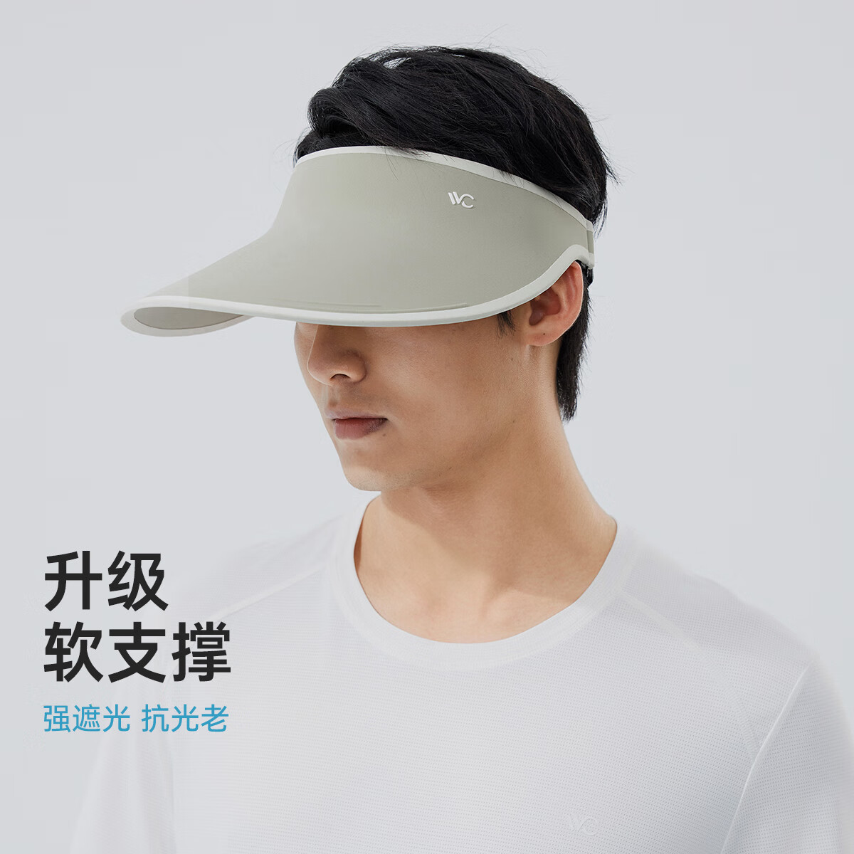 VVC成毅同款防晒帽女夏防紫外线遮阳帽无痕帽户外骑行男女同款太阳帽 茶绿褐