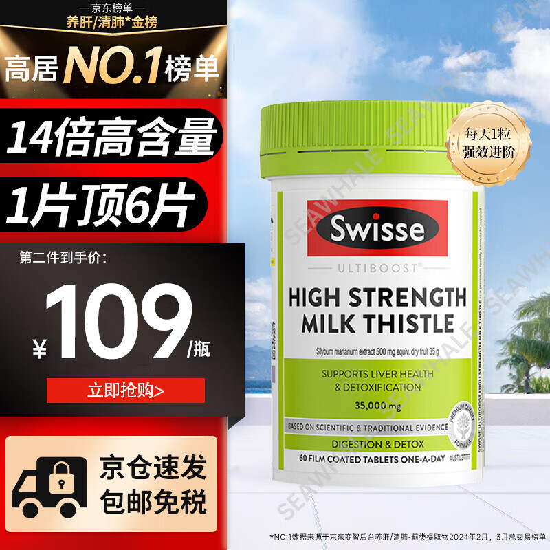 swisse ����Ƭ 60Ƭ