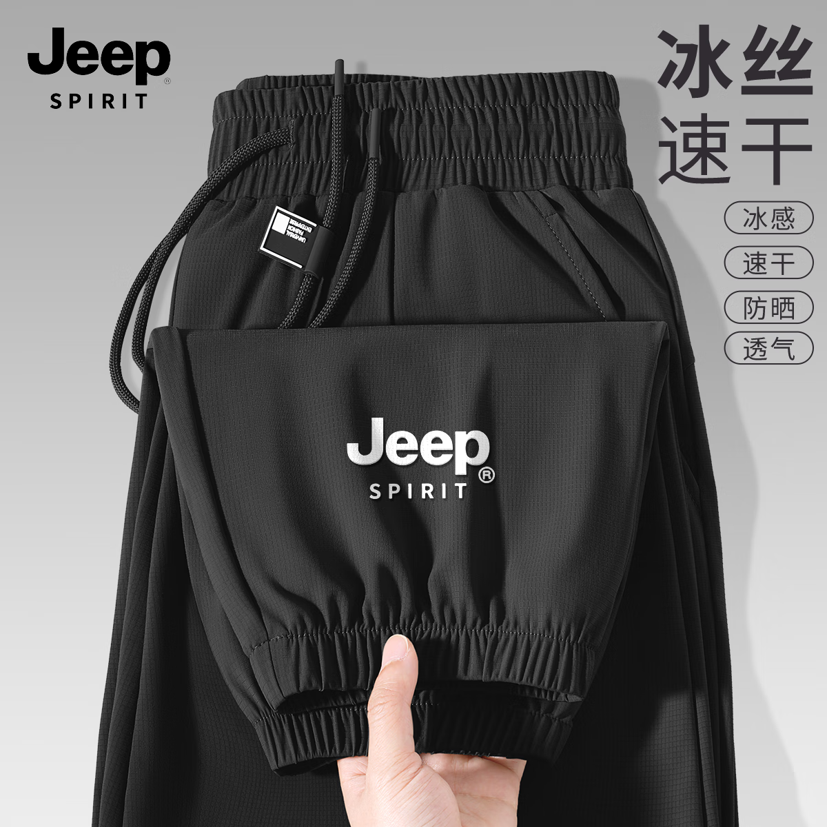 ���ڲ�����JEEP SPIRIT���ձ�˿�����п�2025�¿��ļ��������п��п��ɴ�����ʿ�ٸɿ�