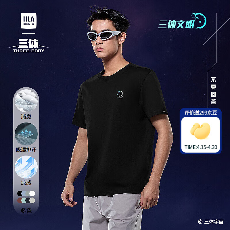 HLA����֮��T��25������������������ϵ�д�������HNTBW2J012A ��ɫ26 4XL 190/108A �Ƽ�197~210��