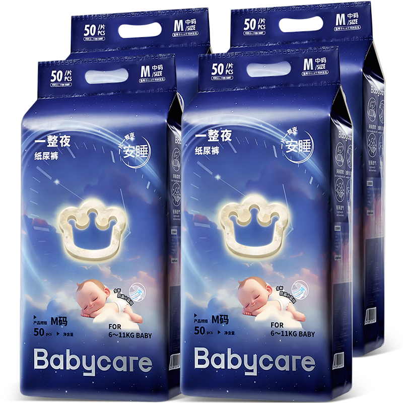 babycareһ��ҹֽ���M50Ƭ*4����6-11kg��Ʒ��ֱ������Ʒ��