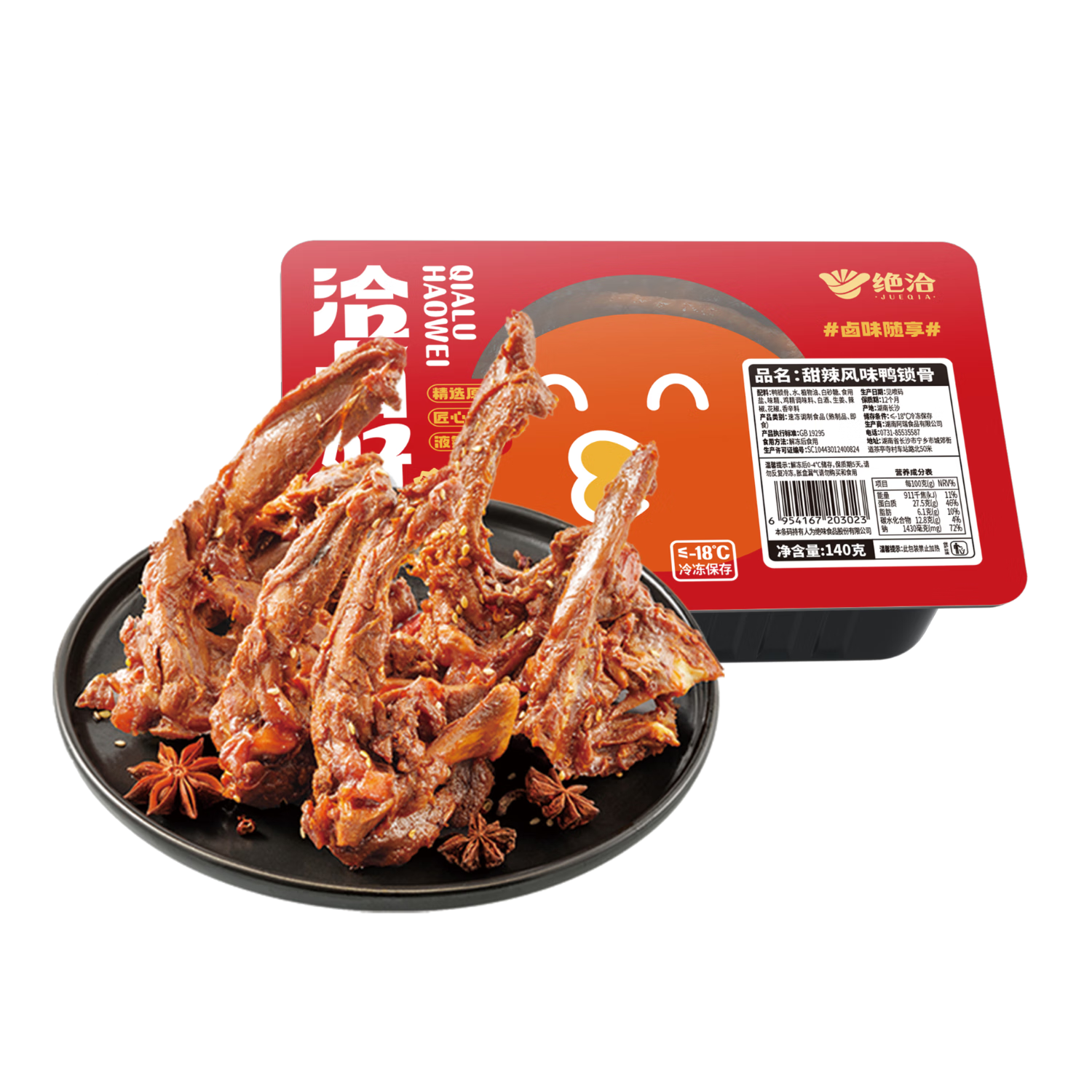 绝洽绝味鸭锁骨140g甜辣口味一人食熟食卤味下酒菜零食小吃追剧解馋