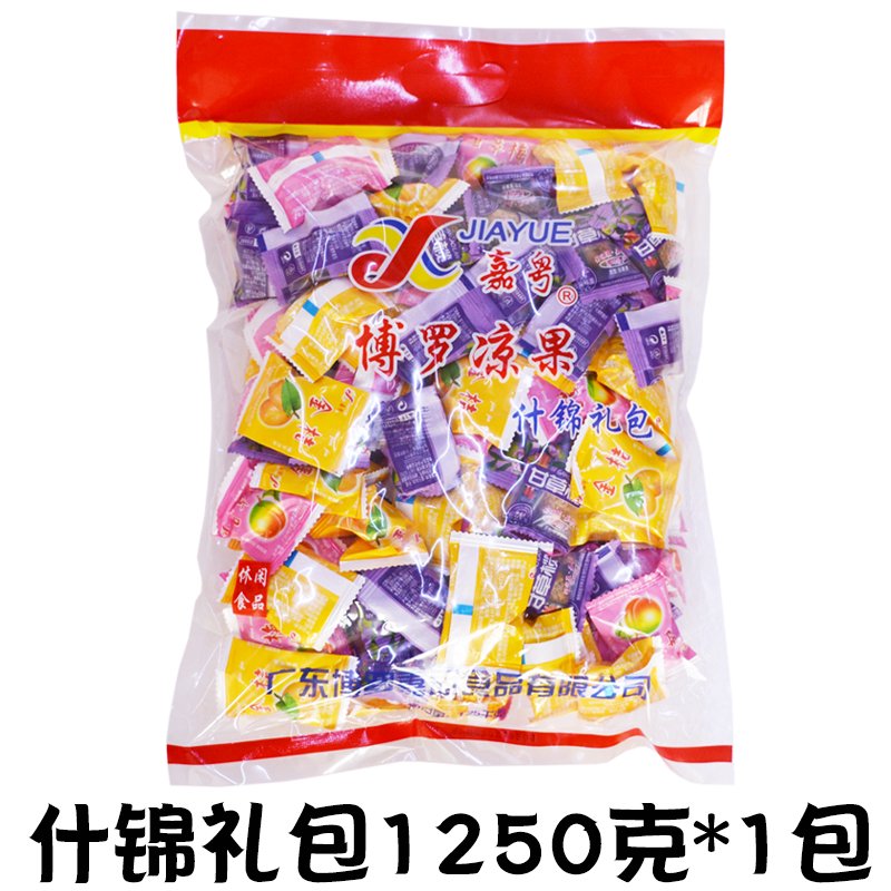 甘草梅惠州特產(chǎn)博羅九制話梅酸甜甘草莓涼果干脯蜜餞休閑零食 什錦涼果1250克*1包