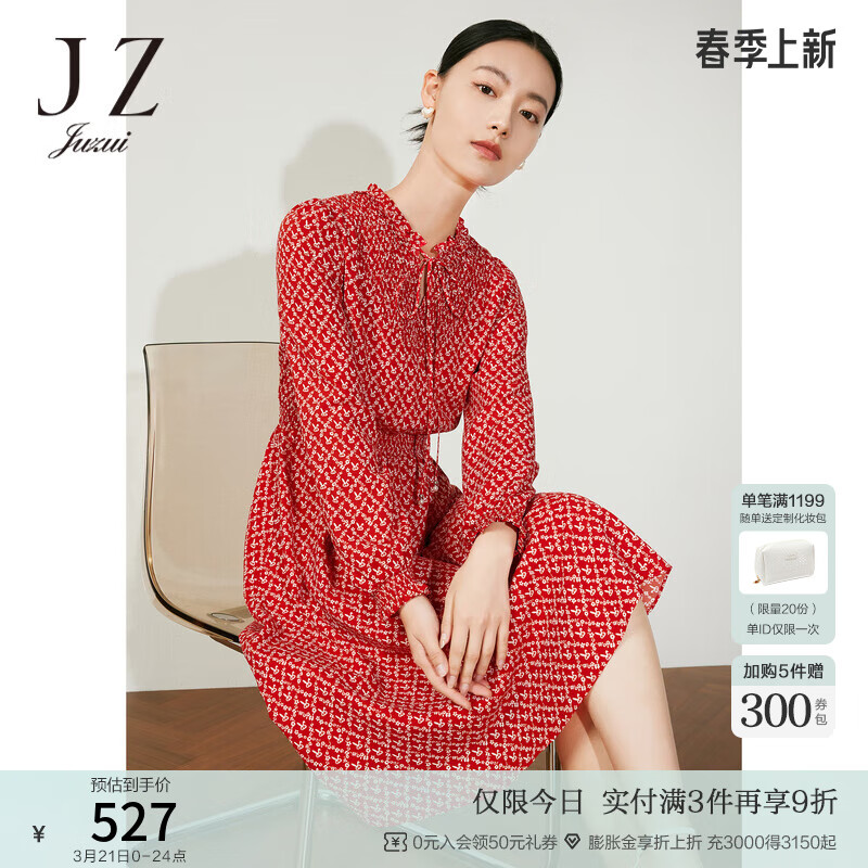 玖姿（JUZUI）印花兔雪紡連衣裙女裝春季新款小眾收腰裙子紅色 花大紅 XL