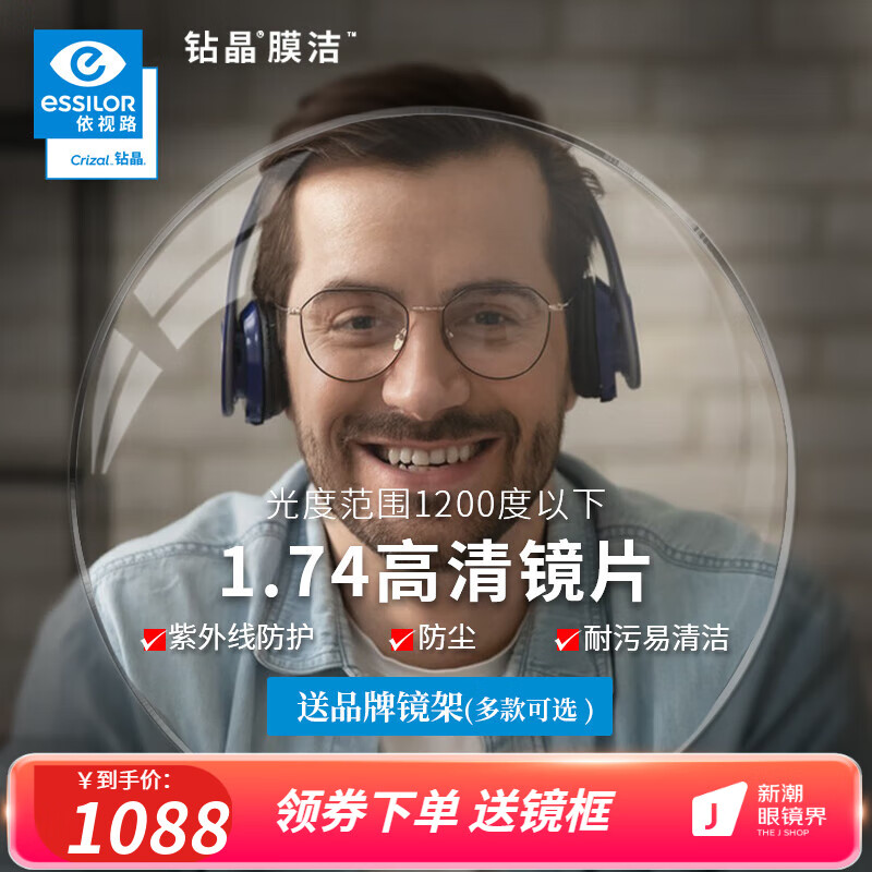 ����· �����۾���Ƭ 1.74��2Ƭ