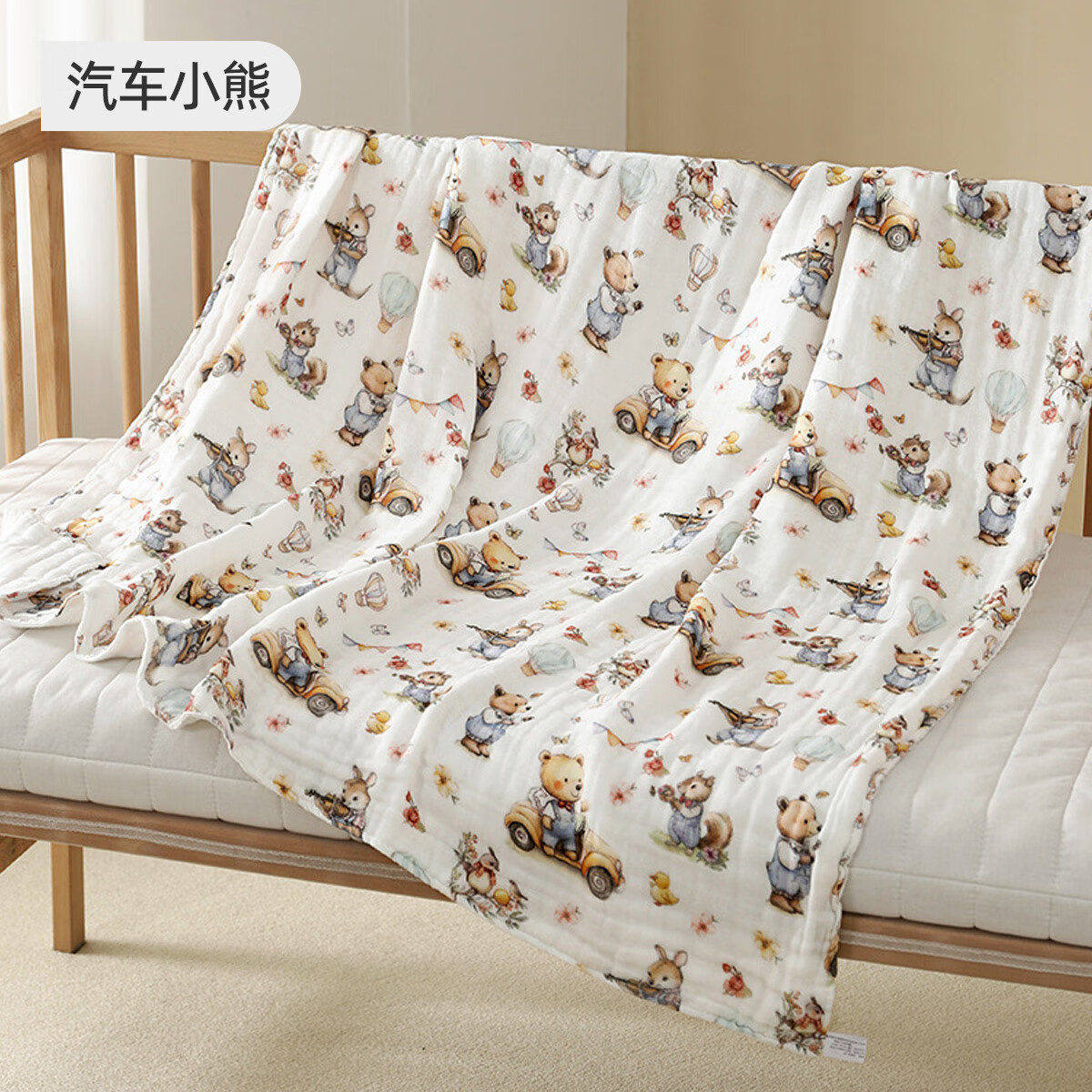 婧麒（JOYNCLEON）纱布婴儿浴巾春秋夏新生儿宝宝六层高密儿童全棉7A抗菌吸水包裹巾 汽车小熊【全棉满印-7A抗菌】 110*110cm
