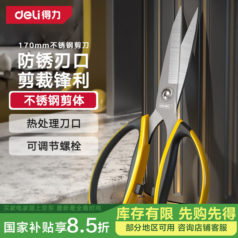 ���� ����ּ��� 170mm