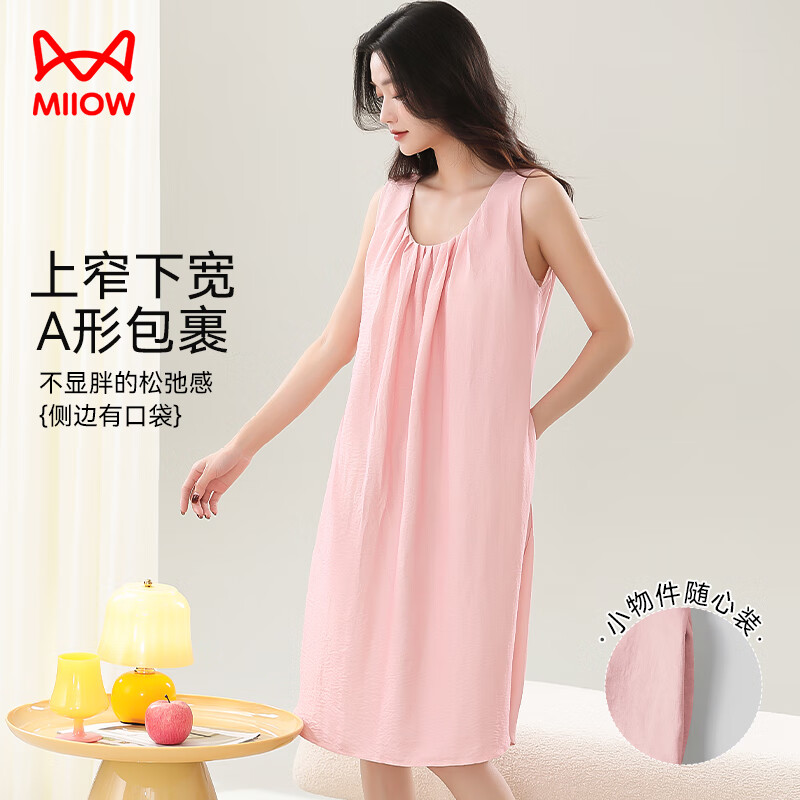 猫人春夏季无袖睡裙女免穿文胸自带胸垫休闲简约宽松可外穿家居服女 奶油粉 M