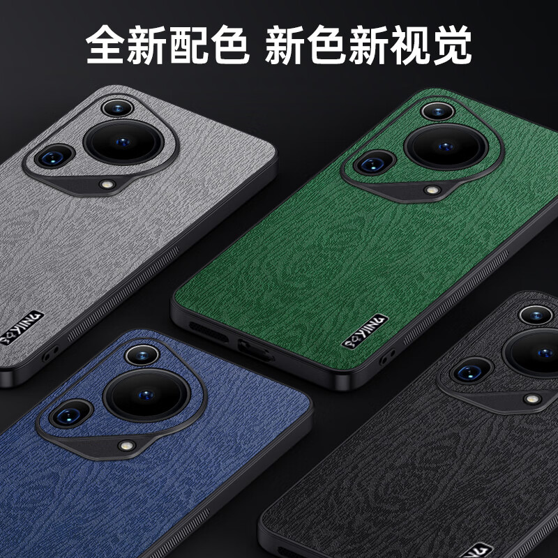 易京(YJING)适用 华为Pura70Ultra手机壳防摔保护套HUAWEI p70ultra手机套镜头全包高端轻奢素皮壳超薄时尚款 【按树灰】配高清全屏曲屏软膜