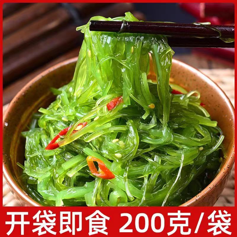 红允即食裙带菜海藻沙拉裙带菜丝海带丝梗丝海白菜丝日料海藻中华海草 海藻沙拉200g/袋 芥末味*5袋