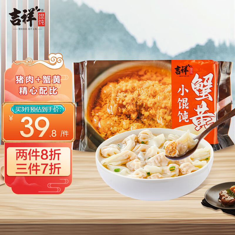 �������з������С���412g 60������ˮ�����̽��ӻ�����Ͱ��Ʒ