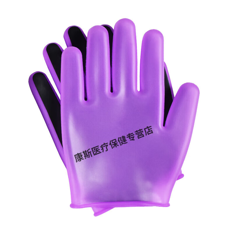 oemgdds生物电疗仪手套免练电体控按摩经络仪器推拿电疗硅胶手套 紫色