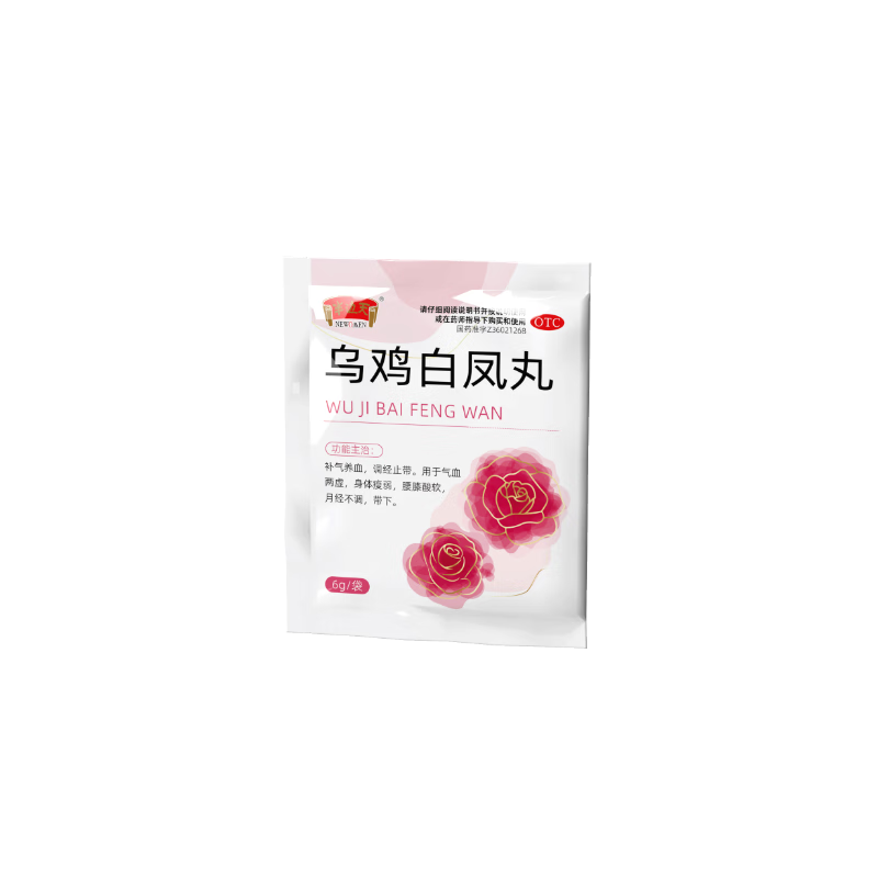 [半边天]乌鸡白凤丸 6g*6袋 3盒装 6g*6袋/盒补气血女人调理月经用于气血两虚贫血身体瘦弱腰膝酸软小蜜丸易吞服 正宗泰和乌鸡，甄选中药材