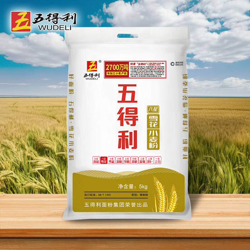 �������۰�������С��۷�����10����ͷ���ô������ˮ������ͨ�� ����ѩ����5kg