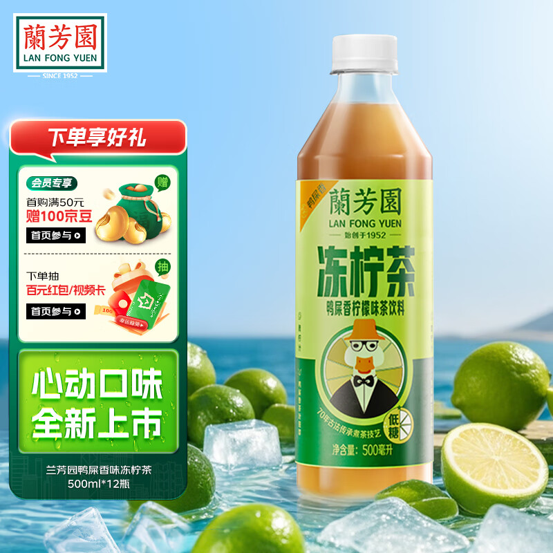 �m���@ ����԰����0֬Ѽʺ��ζ������500ml*12ƿ ���ʲ����� ����