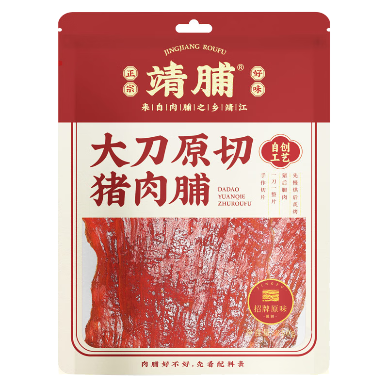 ⸬ԭζ֭Ͽζ500gʳز׷ 54Ԫ