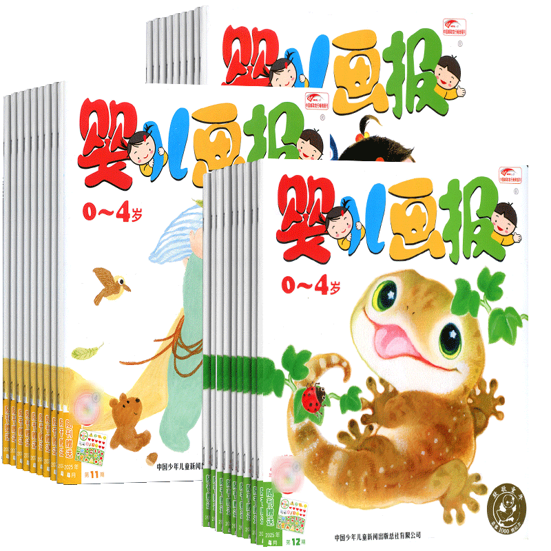 �׶�������־�ͺ��� ÿ��3�� 3 350.0Ԫ����350Ԫ/����