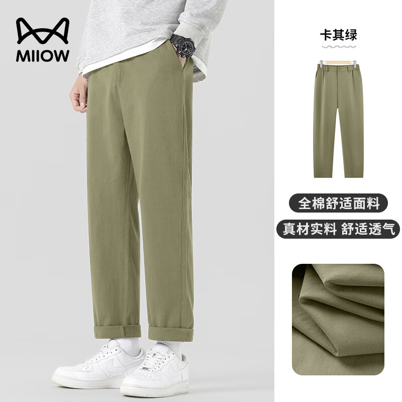 ���ڲ�����è�� MiiOW����ֱͲ���п�2025�¿��ļ�ȫ�޹�װ����ʿ���Ȱٴ���ɱ��� �����̡�210G�ļ��� ���� M