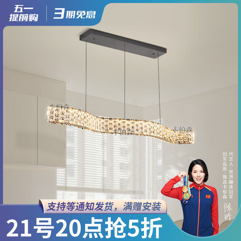 ����ɭ���ʦ�����ˮ�������ִ����ݸߵ�������������䵺̨������̨�� ��ȫ���ס���85*��18CM���޼���