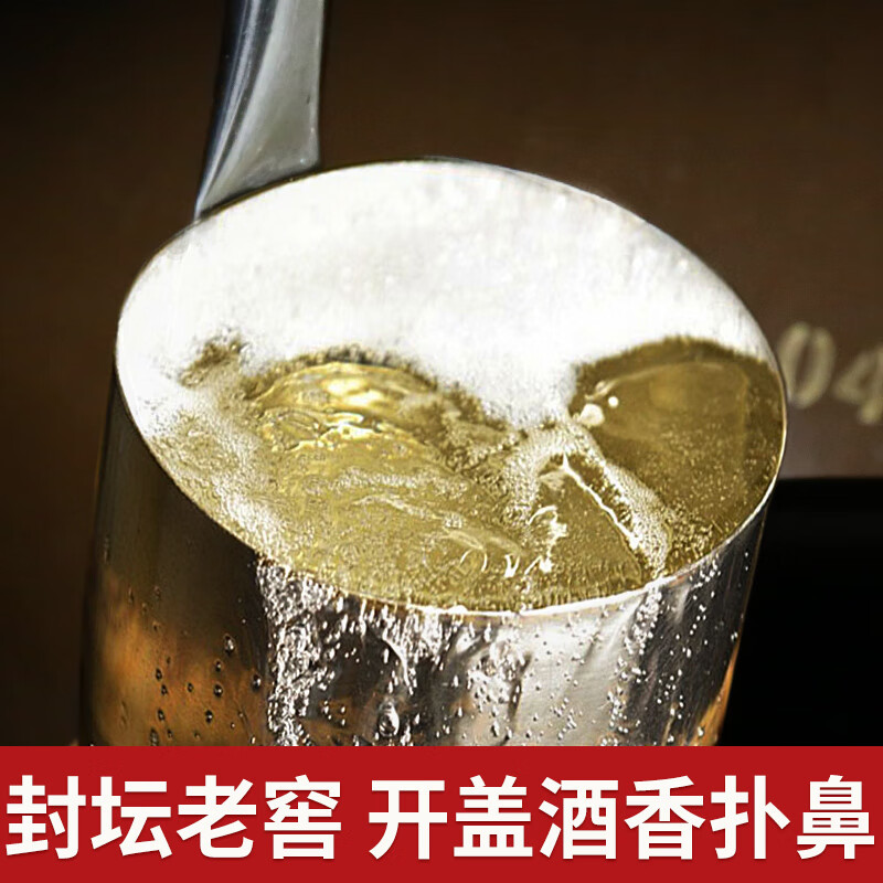 汉贡金贵州酱香型53度纯粮食白酒散装陈年原浆酒约10斤大桶装高粱酒泡酒 53度 5L 1桶 陈酿酱酒