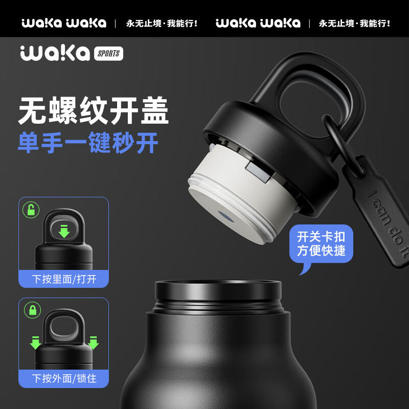 俯界(FUJIE)运动水杯无螺纹夏季男女大容量耐高温塑料杯便携防摔 【幻影灰】速开运动杯 650ml