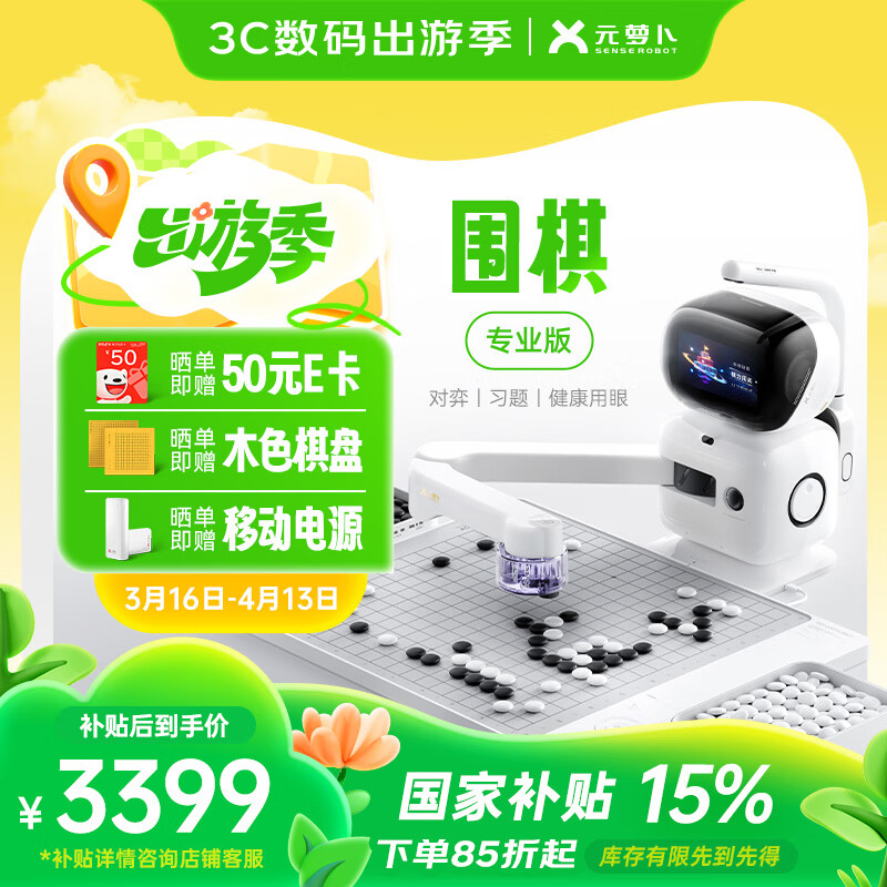 Ԫ�ܲ�SenseRobotAI���������Χ�� ���� ϰ��  ���� ���� AI���� �˻�������Χ��רҵ�桿