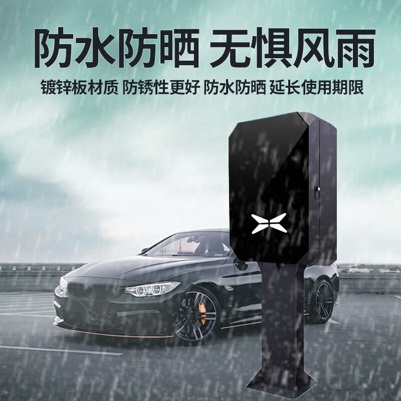 ROMADA小鹏g6充电桩保护箱防水p7+新款g9原厂7kw配电箱mona立柱m03防护罩x9壁挂一体家用新能源汽车用品 全屏玻璃-两用锁-带立柱【50*60*25】 小鹏新能源专用