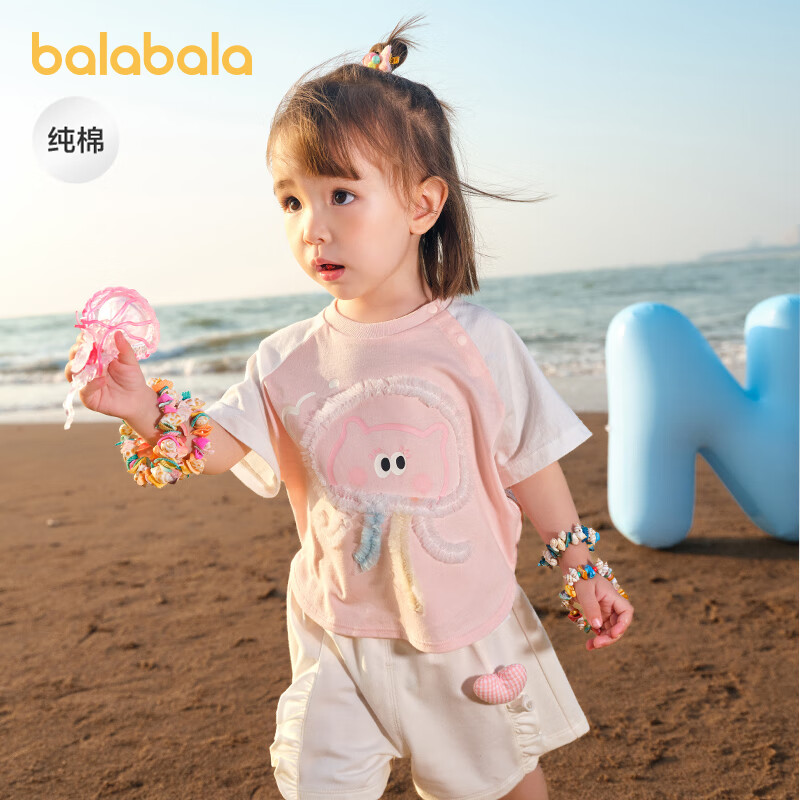 巴拉巴拉婴儿t恤宝宝上衣女童衣服男童短袖夏装可爱萌趣 梦幻粉60334 120