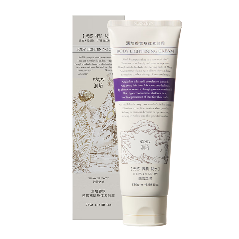 ڲչ㼡˪Ů130gѩ֮ʱȻ־