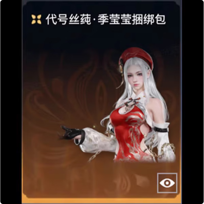 逐步兑换：礼包兑换码应用的具体步骤