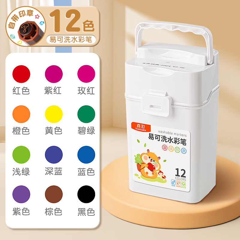 ���ˮ�ʱʶ�ͯ�׿�ϴ�����ֲʱ��׶�԰ר��Сѧ��ˮ�Բ�ɫ��24ɫ������12ɫ�滭48ɫ��ɫ36ɫ�Դ�ӡ�� 12ɫ����������ˮϴ/�Դ�ӡ�¡�