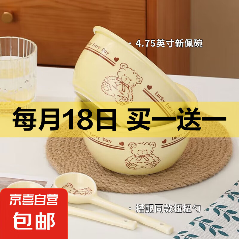 2024�¿�������װ����1��ʳ�մ���������������2������һ�ײ;� С����2��2�ס�����������